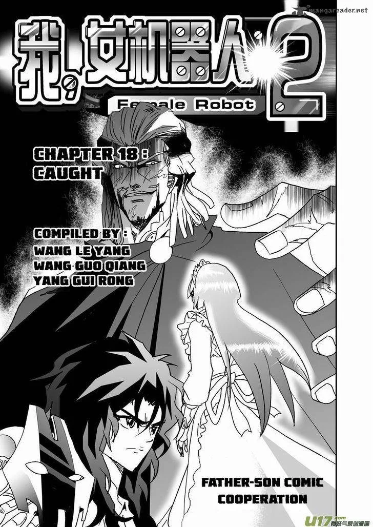 I The Female Robot Chapter 63 page 2