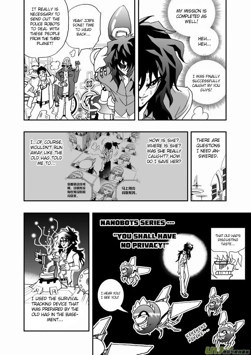 I The Female Robot Chapter 64 page 4