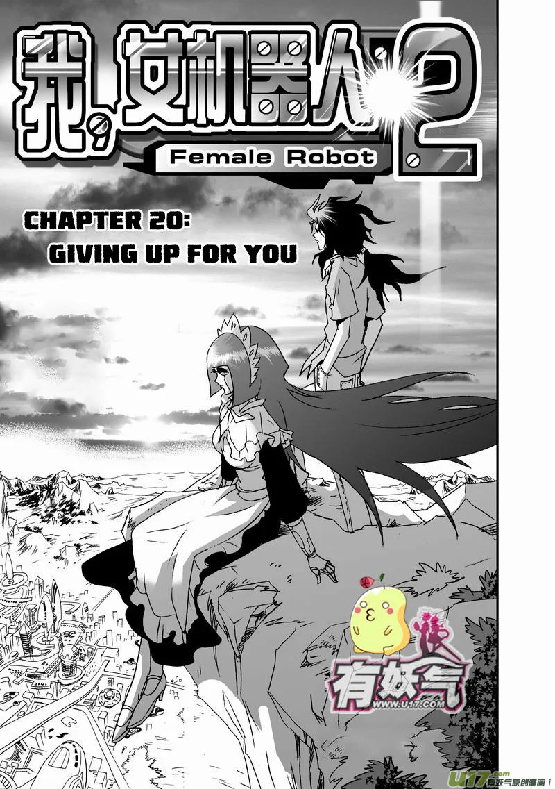 I The Female Robot Chapter 65 page 1