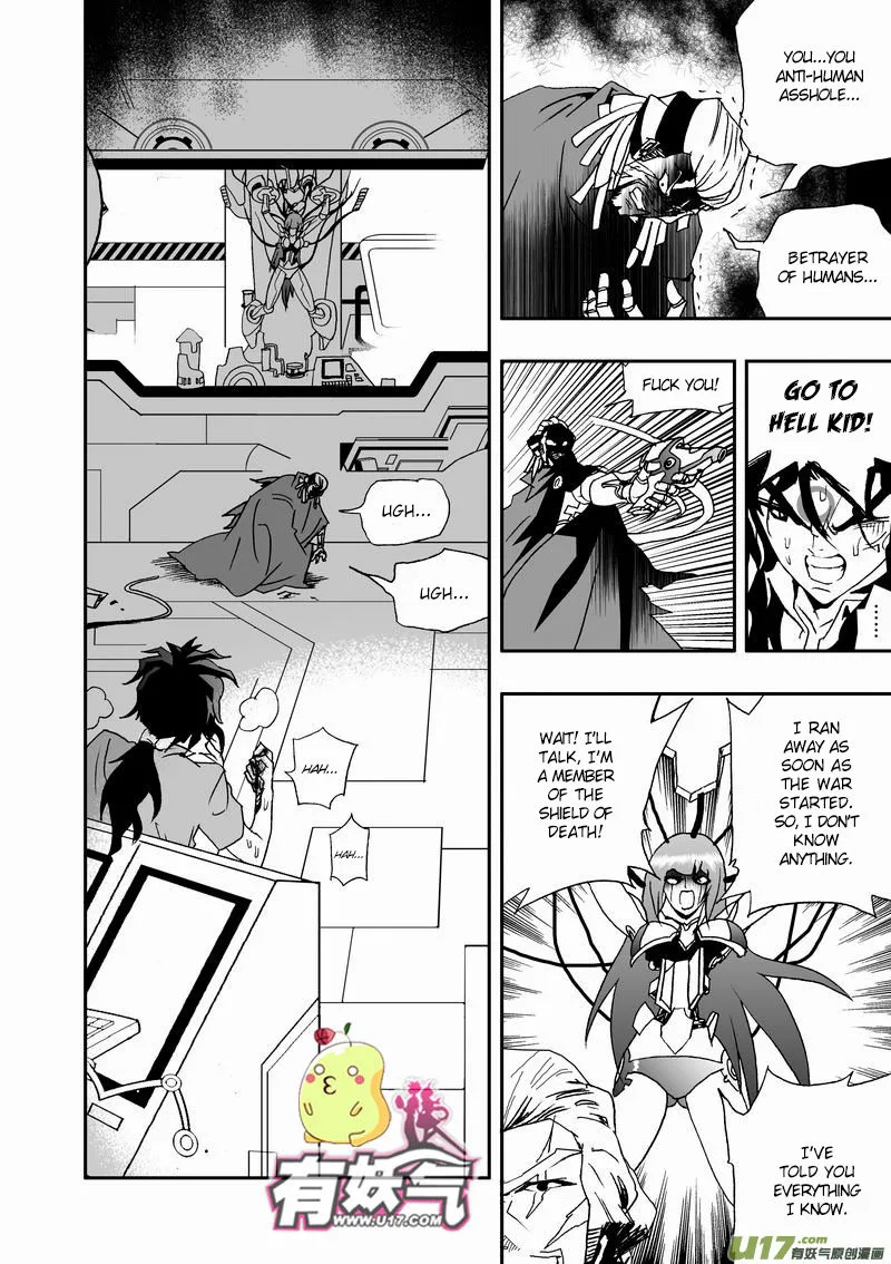 I The Female Robot Chapter 65 page 2