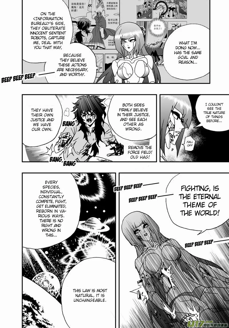 I The Female Robot Chapter 65 page 14