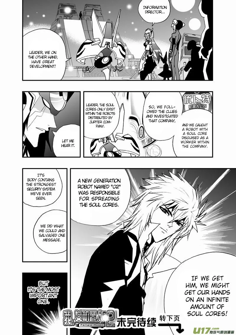 I The Female Robot Chapter 67 page 16