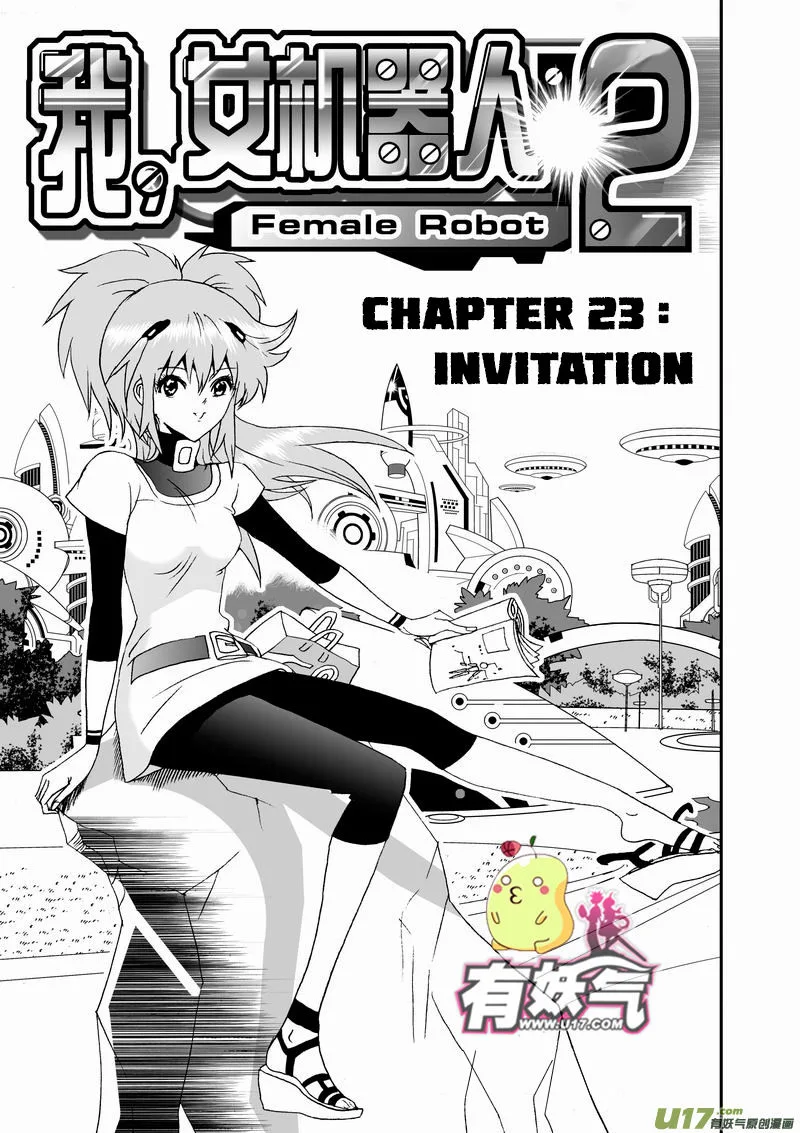 I The Female Robot Chapter 68 page 1