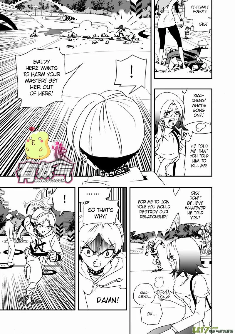 I The Female Robot Chapter 69 page 12