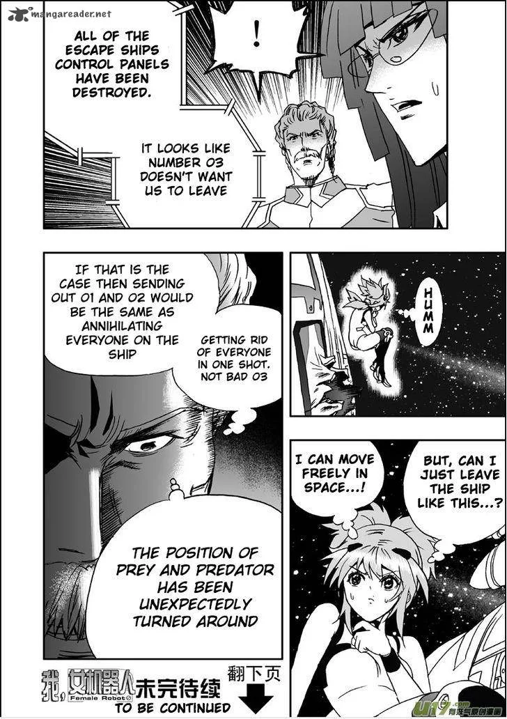 I The Female Robot Chapter 7 page 25