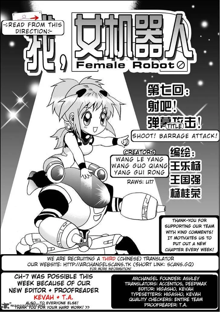 I The Female Robot Chapter 7 page 2