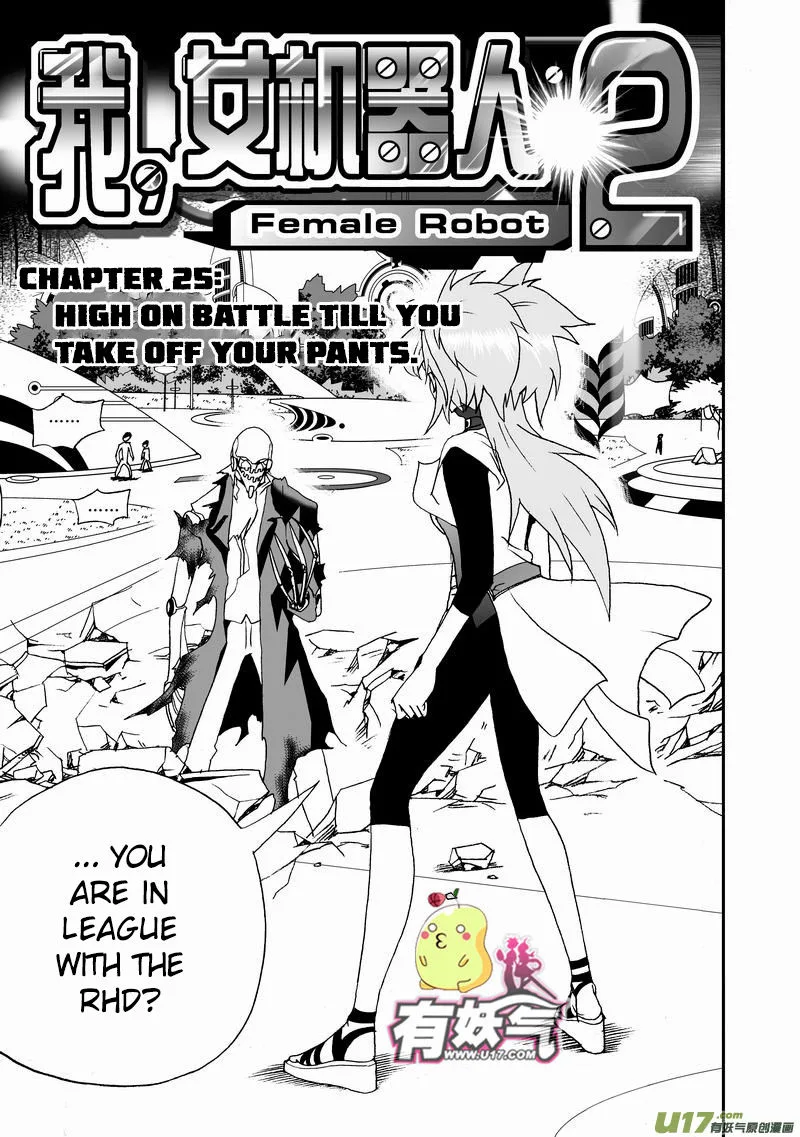 I The Female Robot Chapter 70 page 1