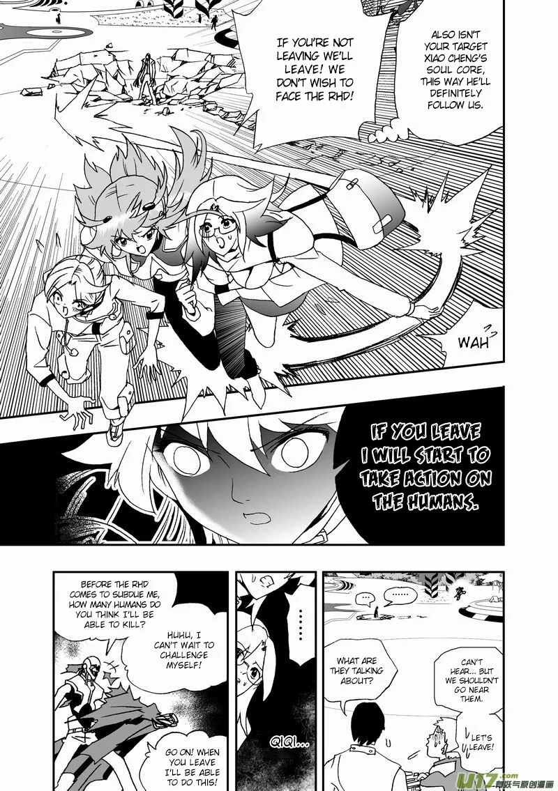 I The Female Robot Chapter 70 page 3