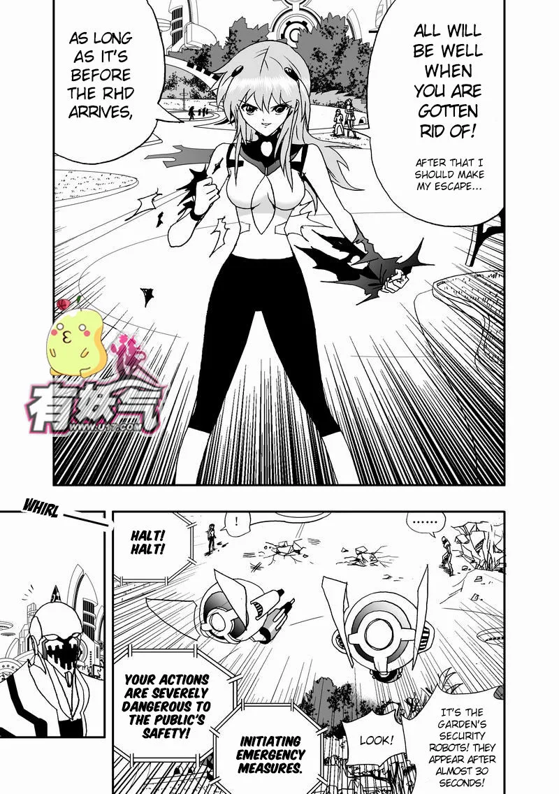 I The Female Robot Chapter 70 page 11