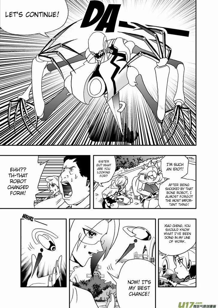 I The Female Robot Chapter 71 page 4