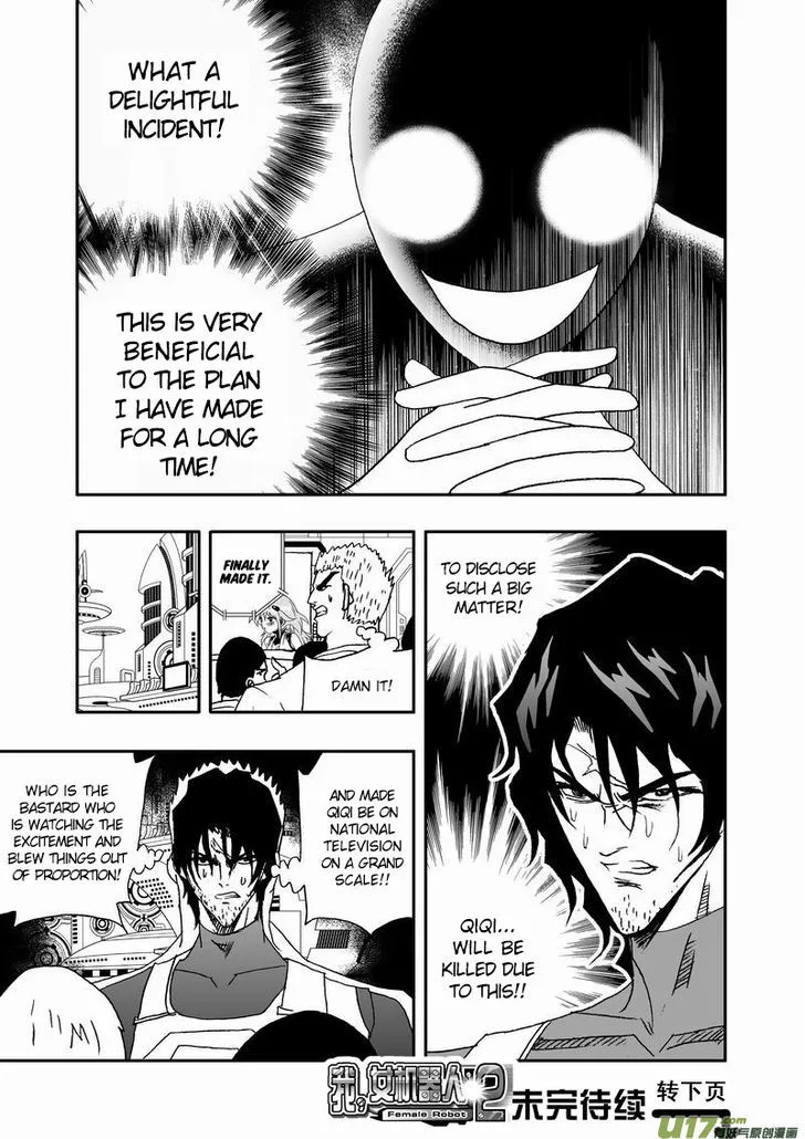 I The Female Robot Chapter 71 page 17