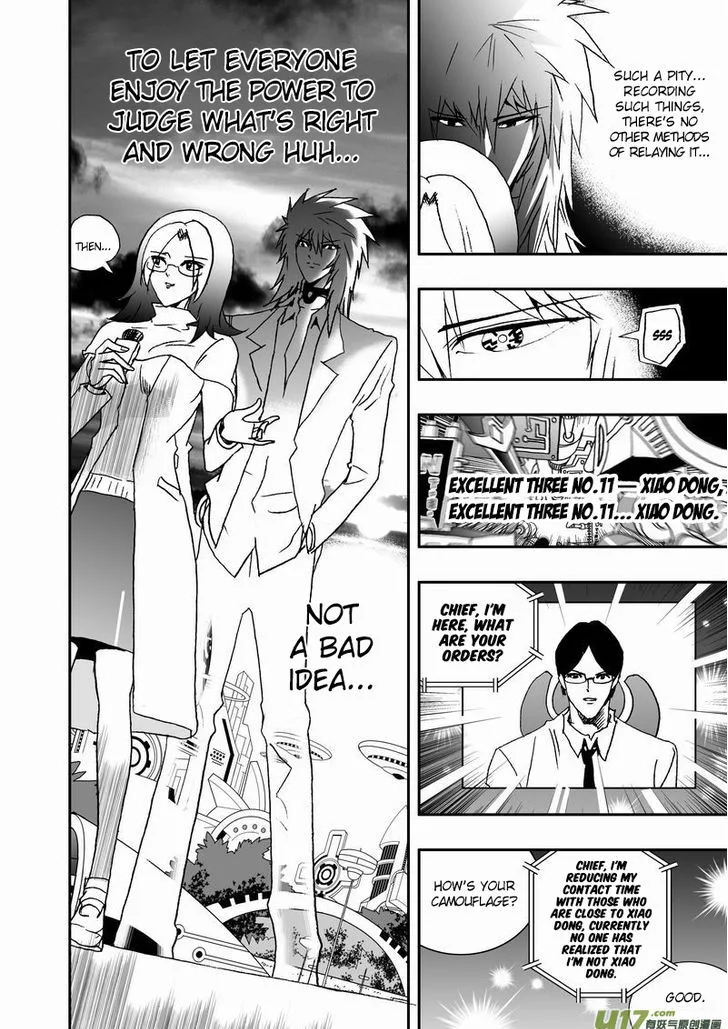 I The Female Robot Chapter 71 page 9