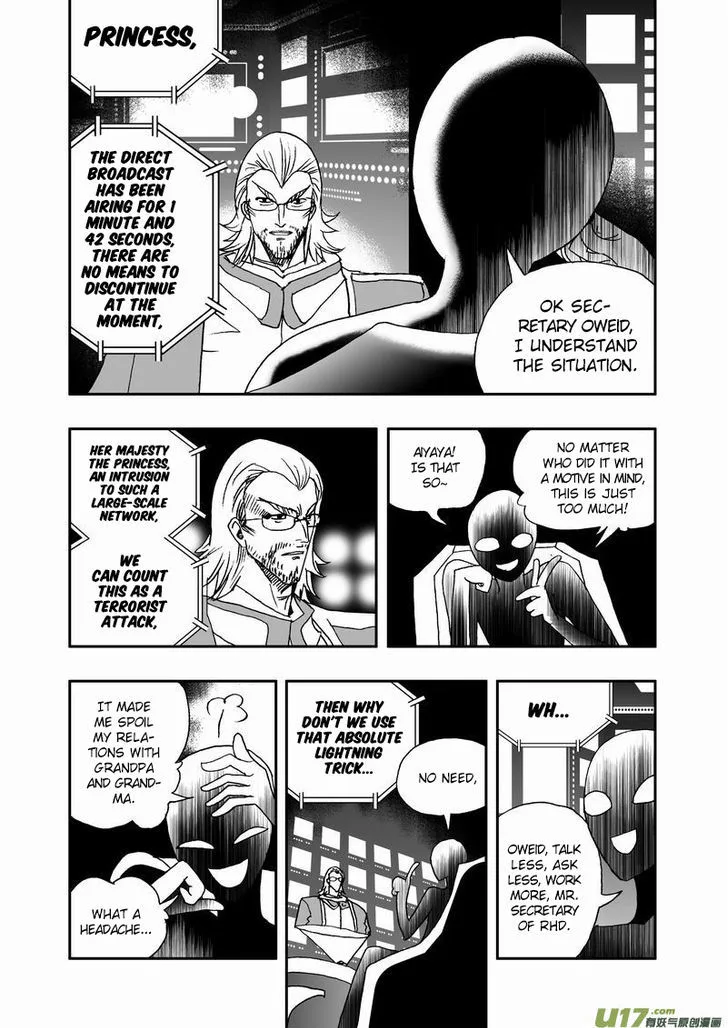 I The Female Robot Chapter 71 page 16