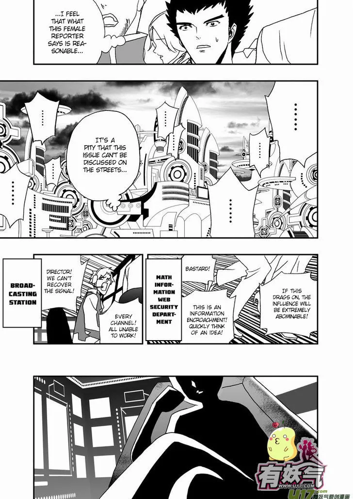 I The Female Robot Chapter 71 page 15