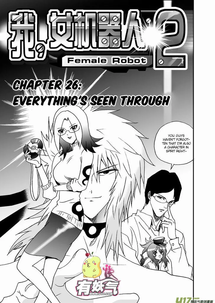 I The Female Robot Chapter 71 page 2
