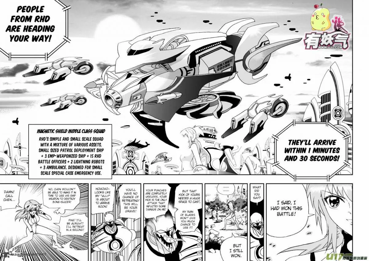 I The Female Robot Chapter 72 page 4