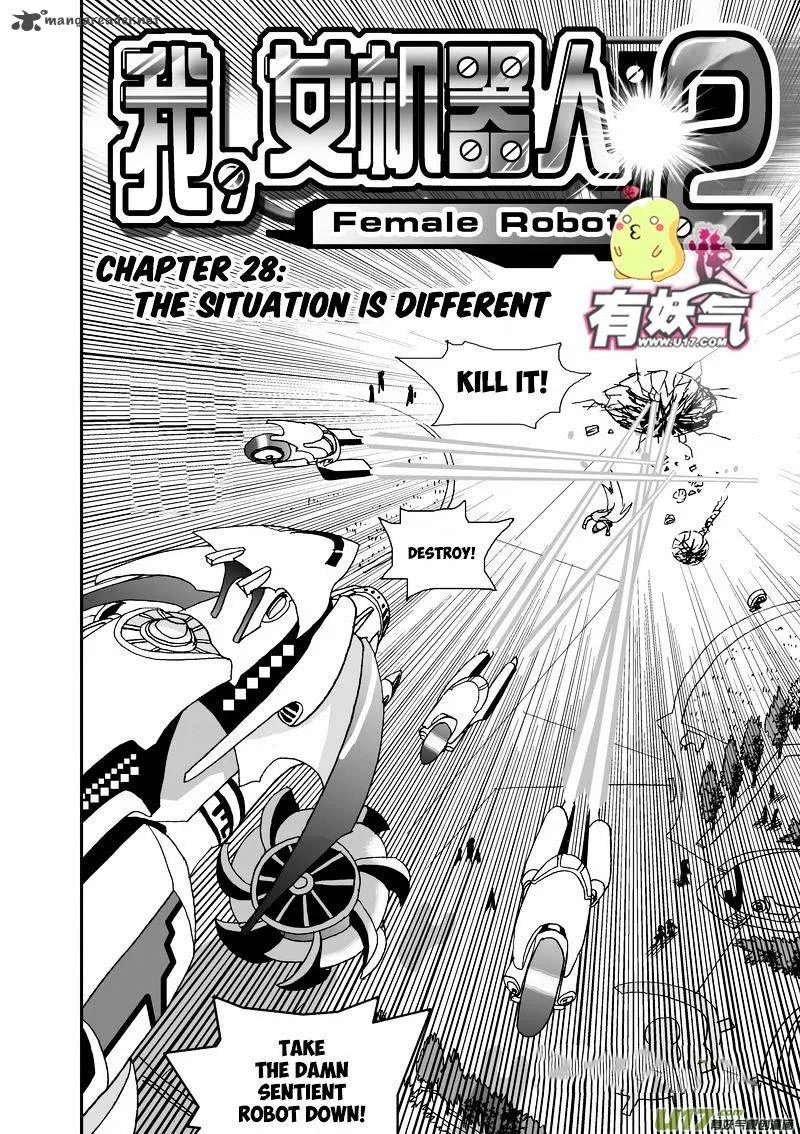 I The Female Robot Chapter 73 page 2