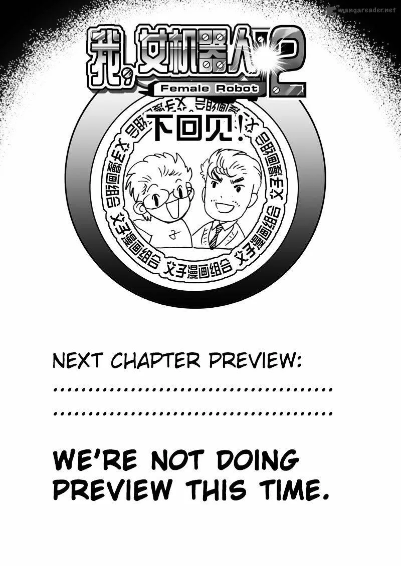 I The Female Robot Chapter 73 page 19