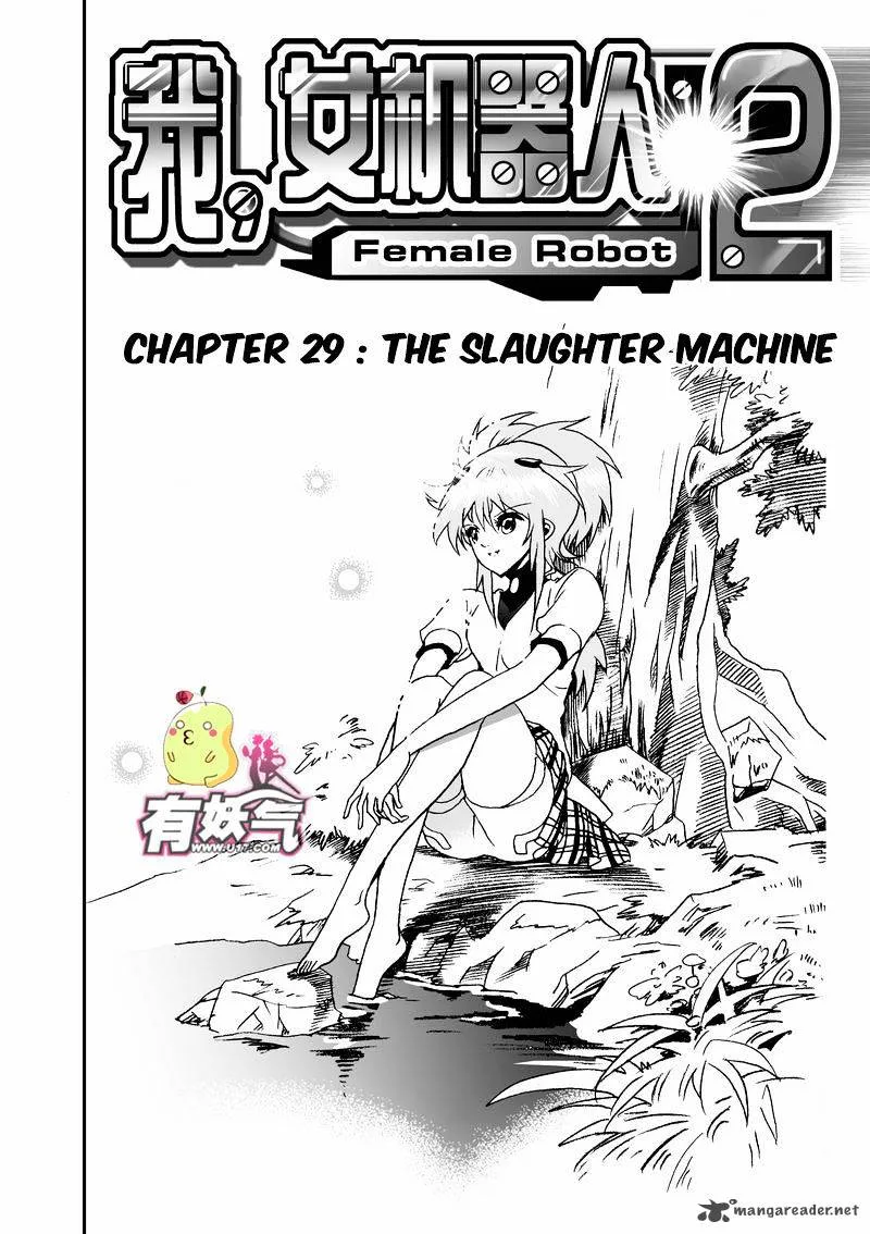 I The Female Robot Chapter 74 page 2