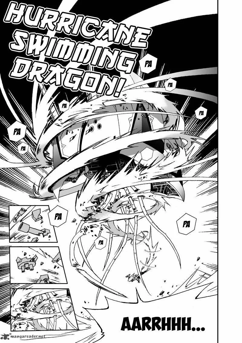 I The Female Robot Chapter 75 page 15