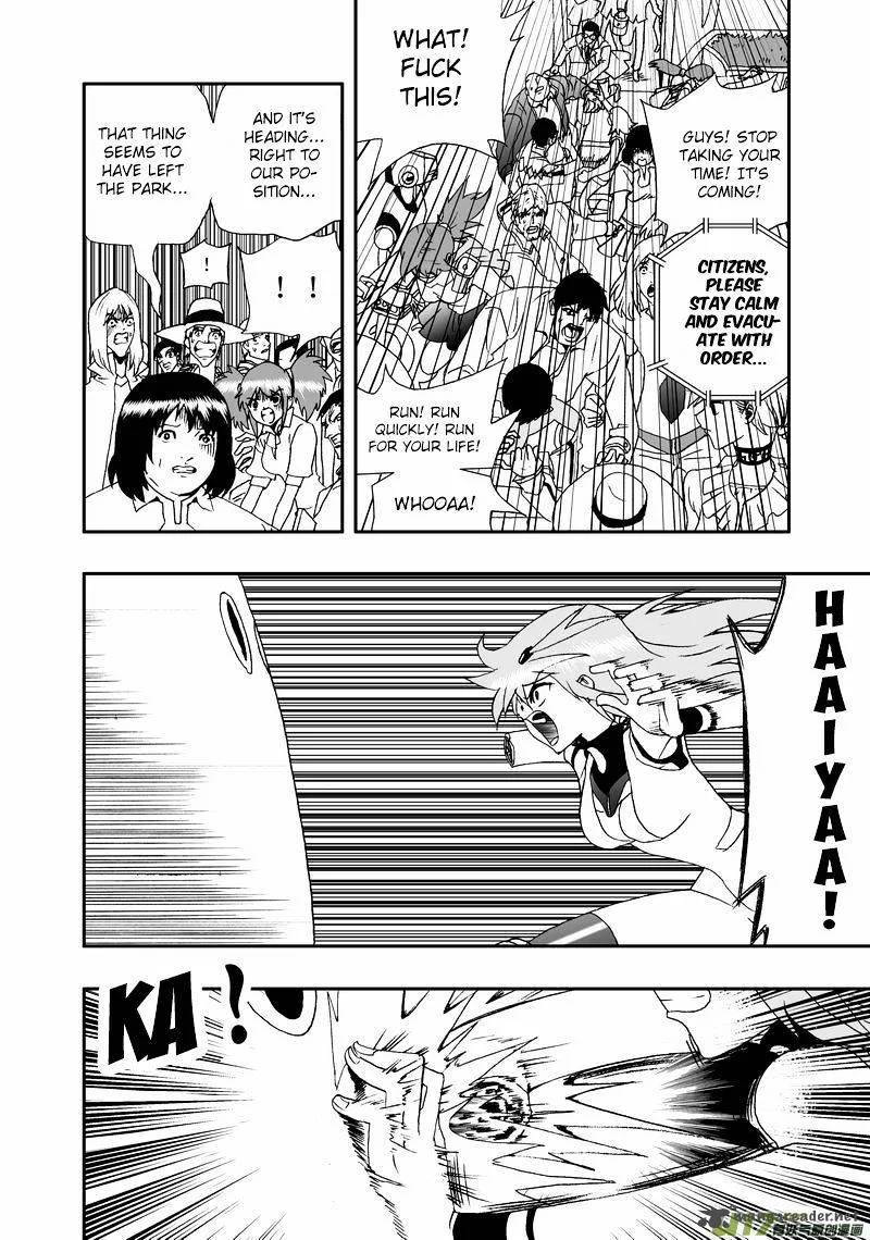 I The Female Robot Chapter 76 page 12