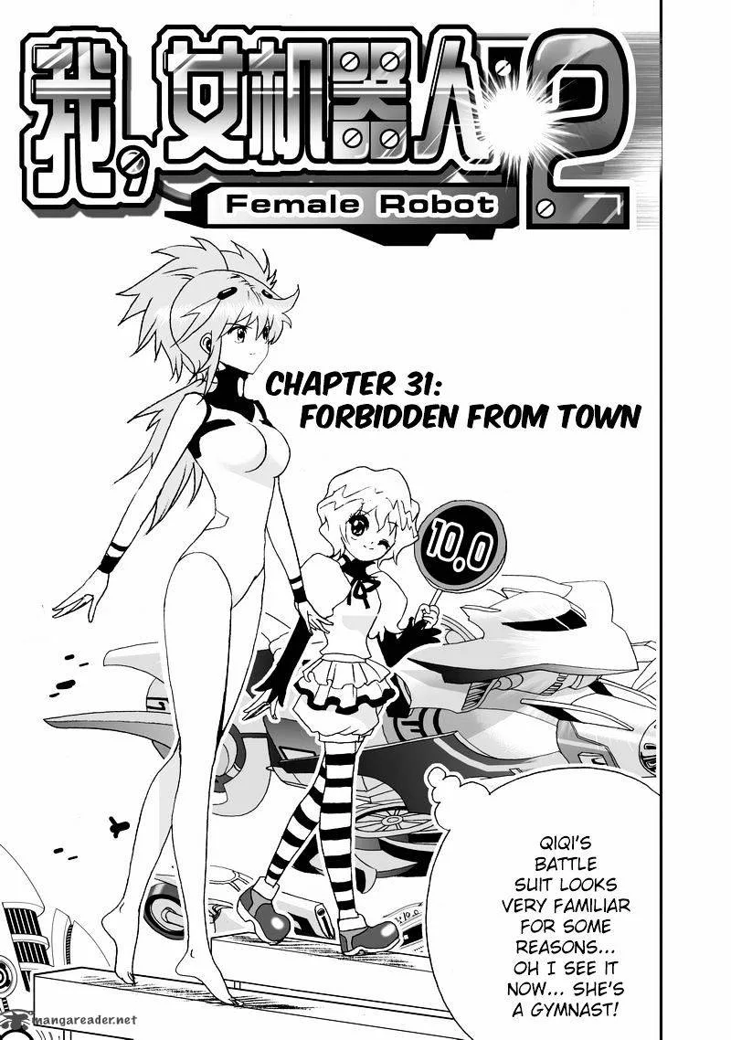 I The Female Robot Chapter 76 page 2