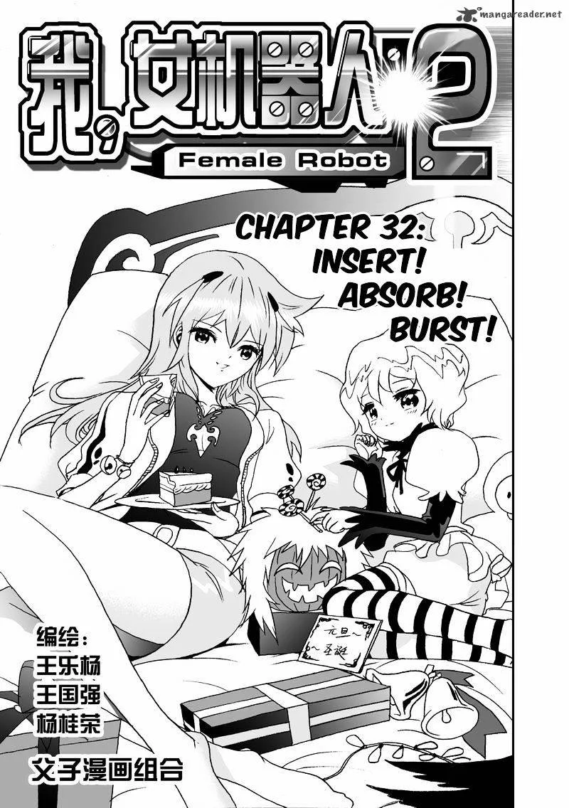 I The Female Robot Chapter 77 page 2