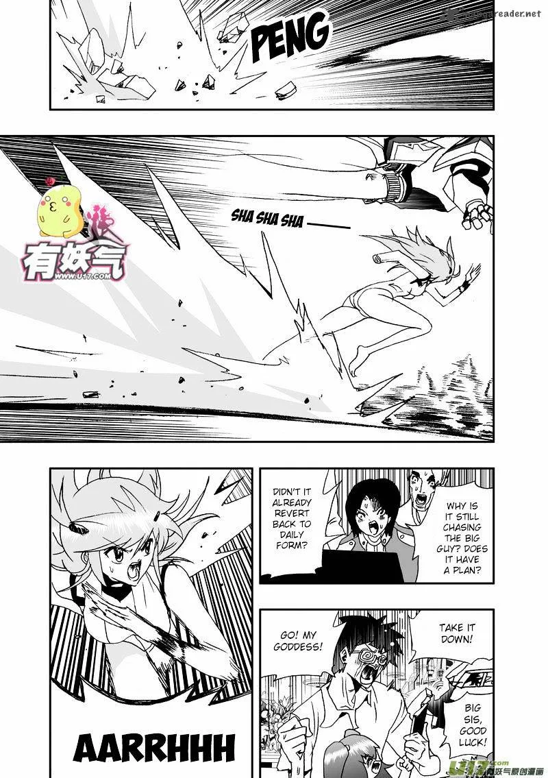 I The Female Robot Chapter 77 page 8