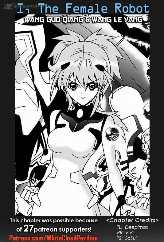 I The Female Robot Chapter 79 page 1