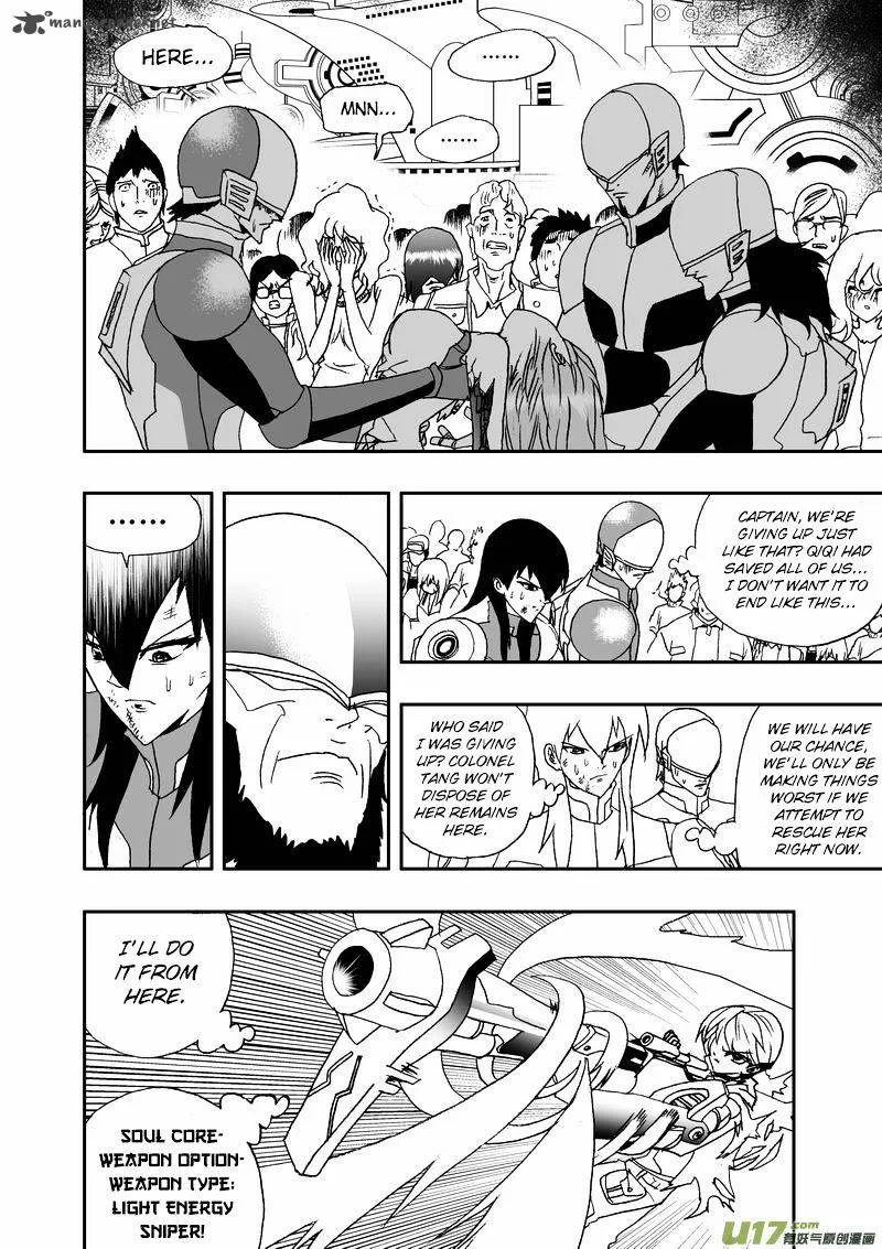 I The Female Robot Chapter 79 page 7