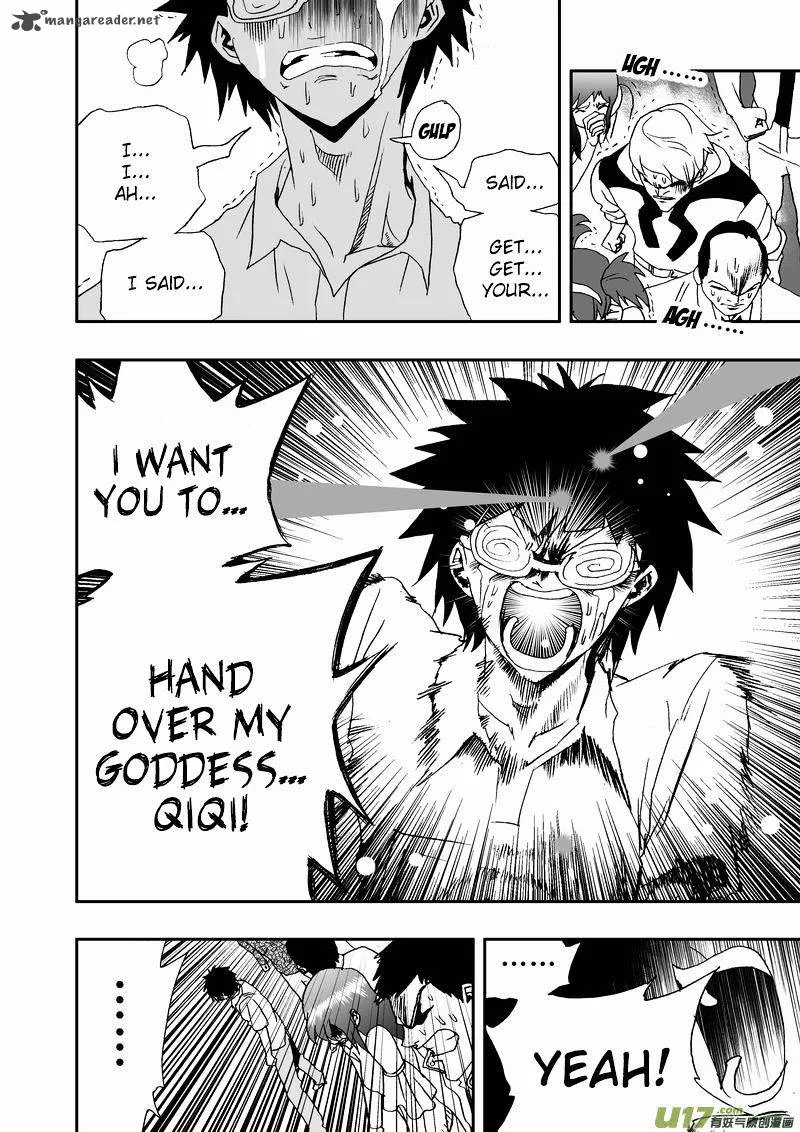 I The Female Robot Chapter 79 page 17