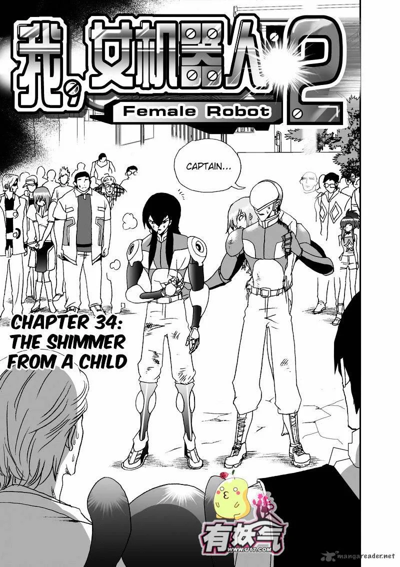 I The Female Robot Chapter 79 page 2