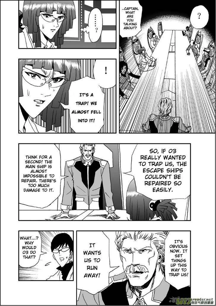 I The Female Robot Chapter 8 page 7