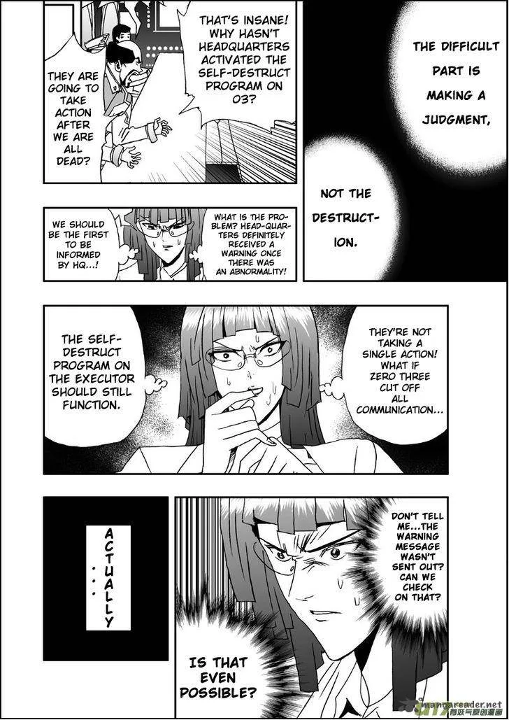 I The Female Robot Chapter 8 page 15