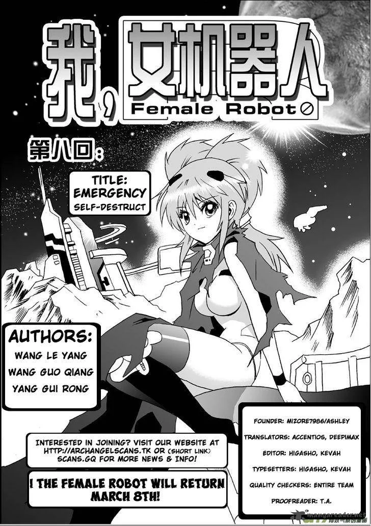 I The Female Robot Chapter 8 page 2
