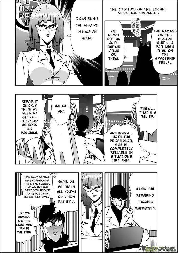 I The Female Robot Chapter 8 page 5