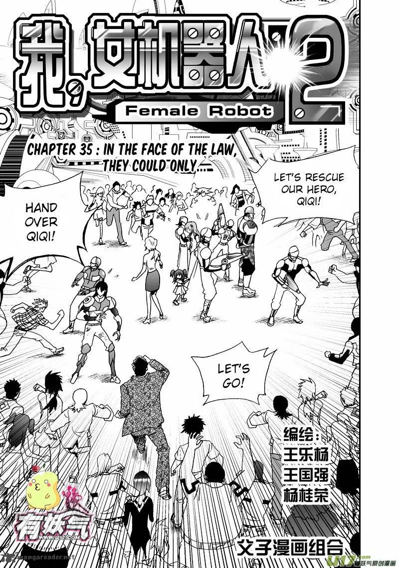 I The Female Robot Chapter 80 page 2