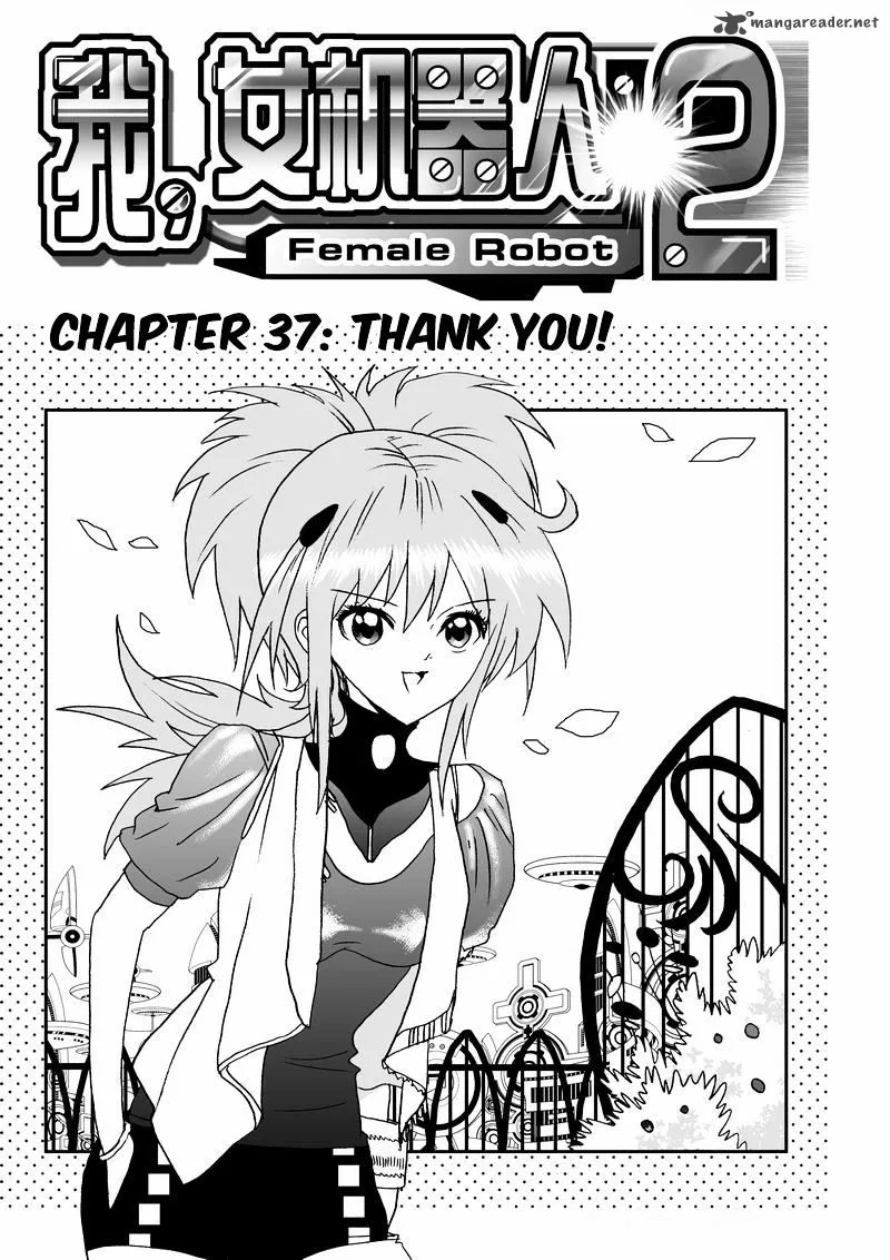 I The Female Robot Chapter 82 page 2
