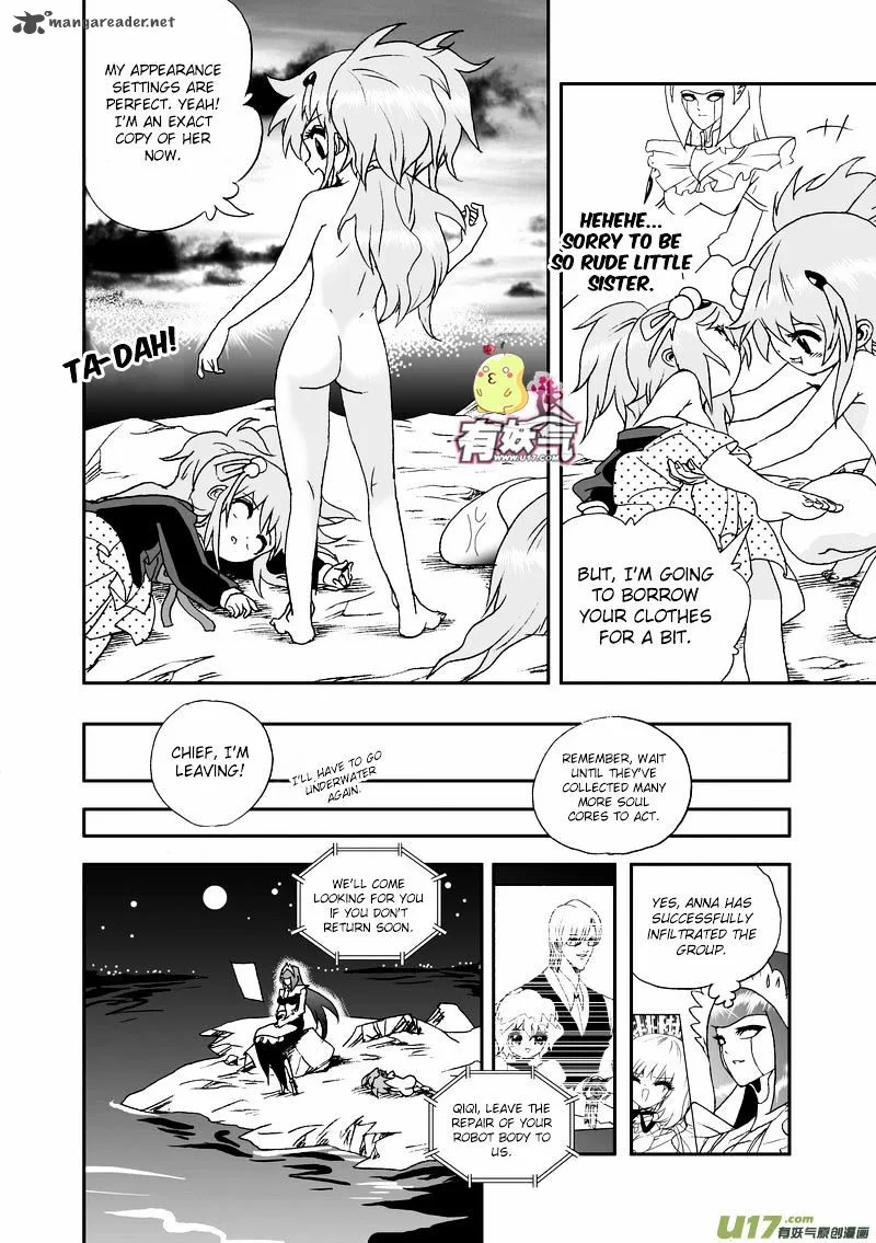 I The Female Robot Chapter 84 page 15