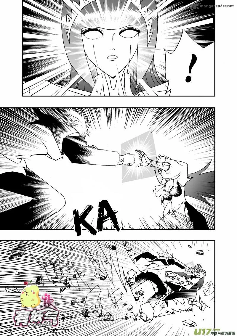 I The Female Robot Chapter 85 page 12
