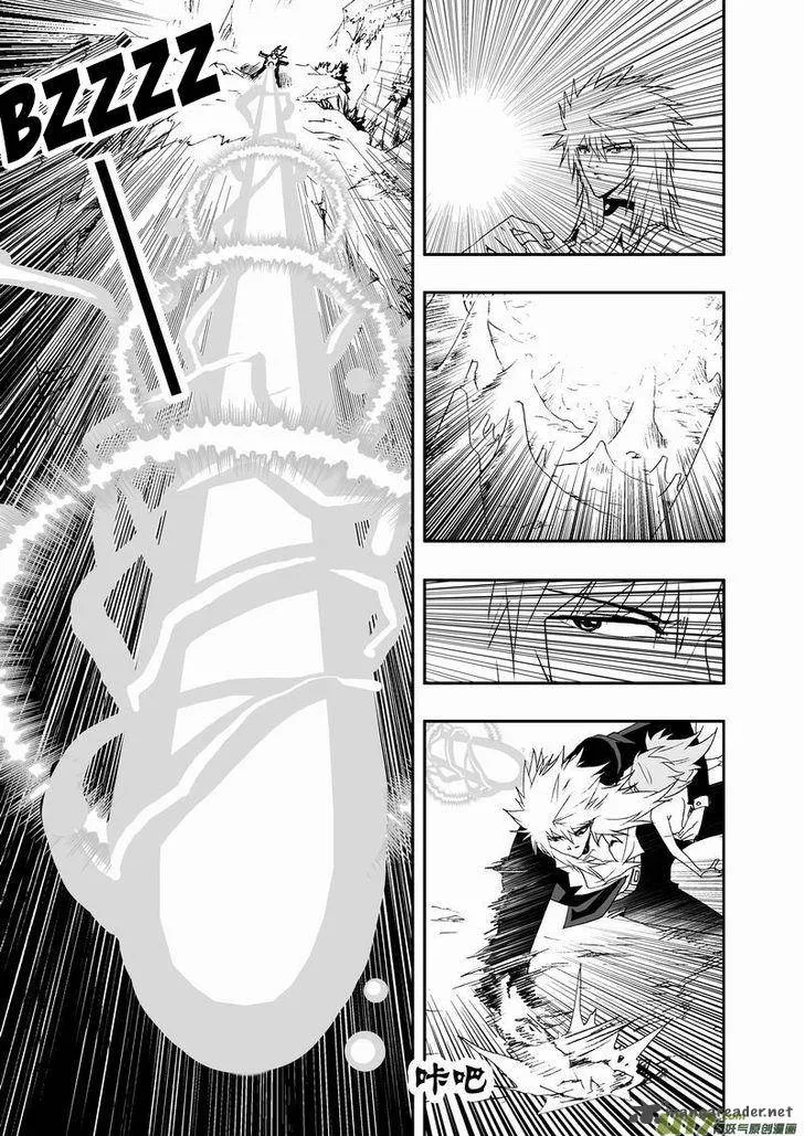 I The Female Robot Chapter 86 page 7