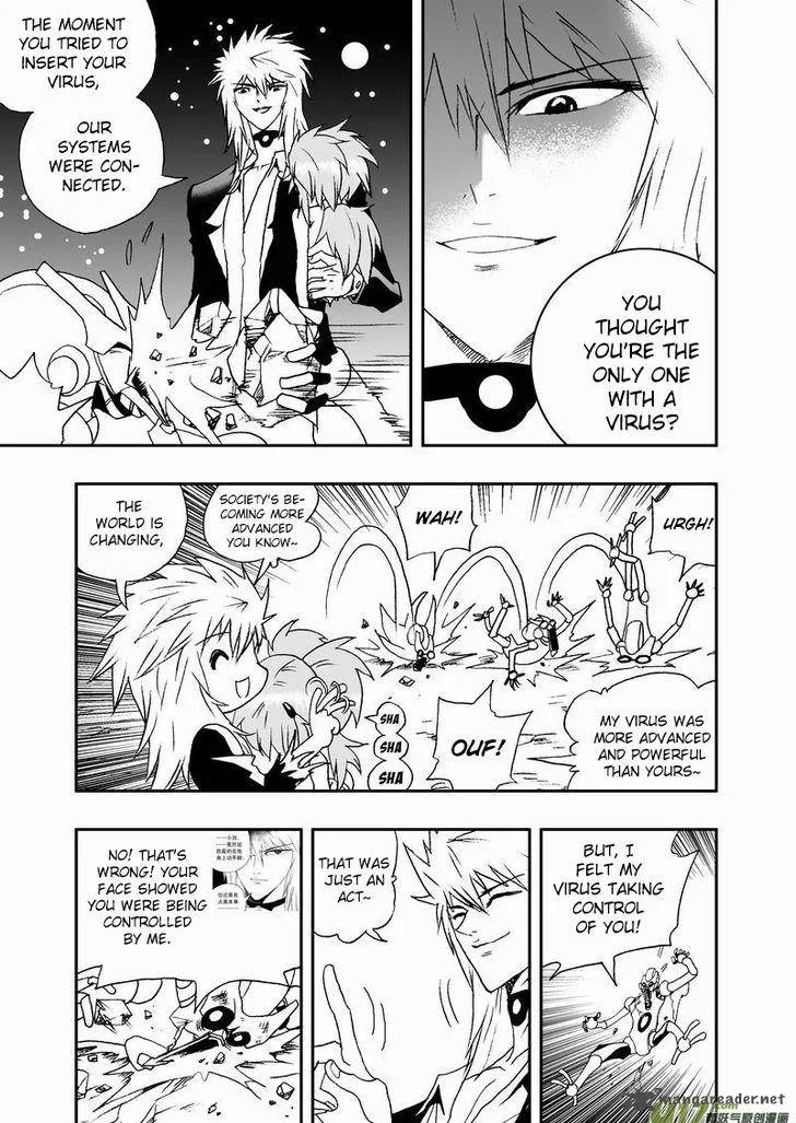 I The Female Robot Chapter 86 page 13