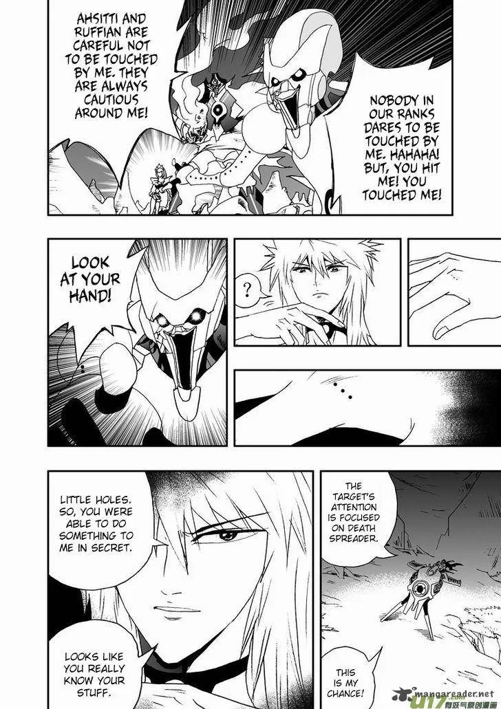 I The Female Robot Chapter 86 page 6