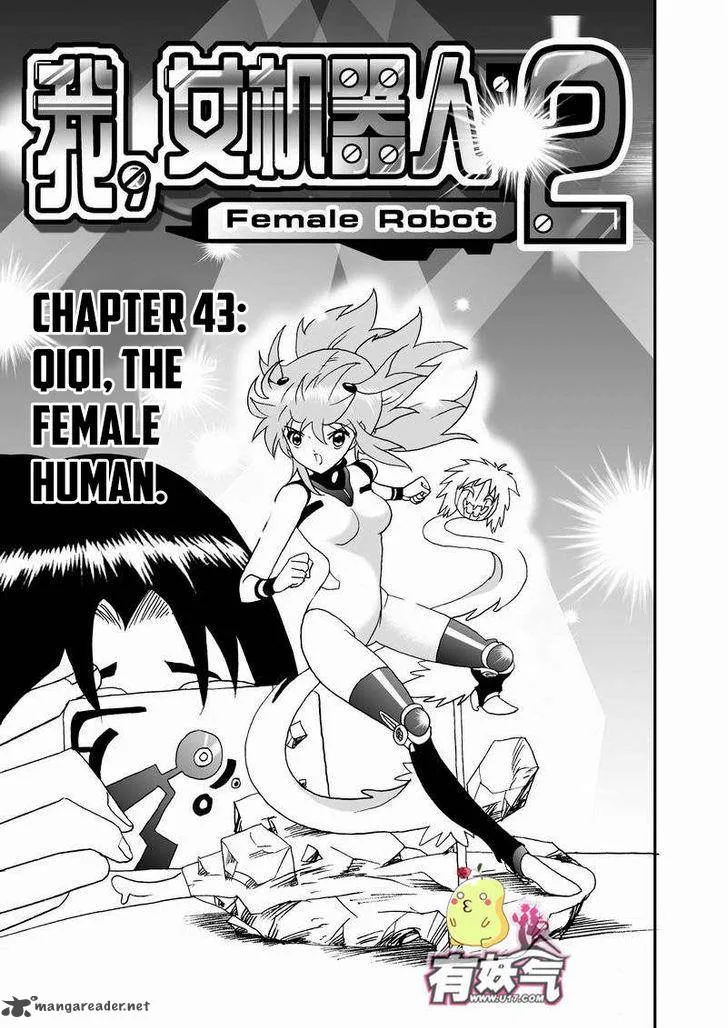 I The Female Robot Chapter 88 page 2
