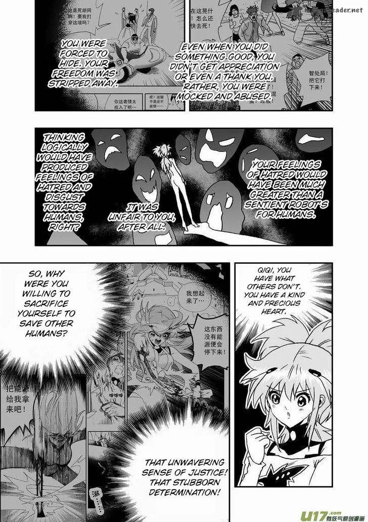 I The Female Robot Chapter 88 page 13