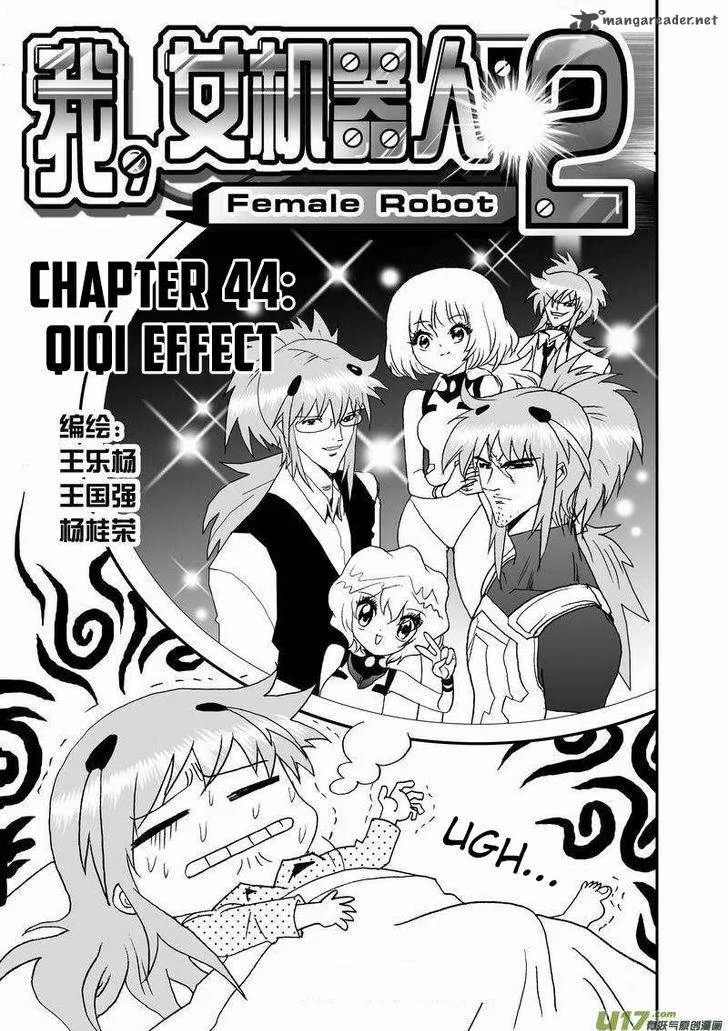 I The Female Robot Chapter 89 page 2