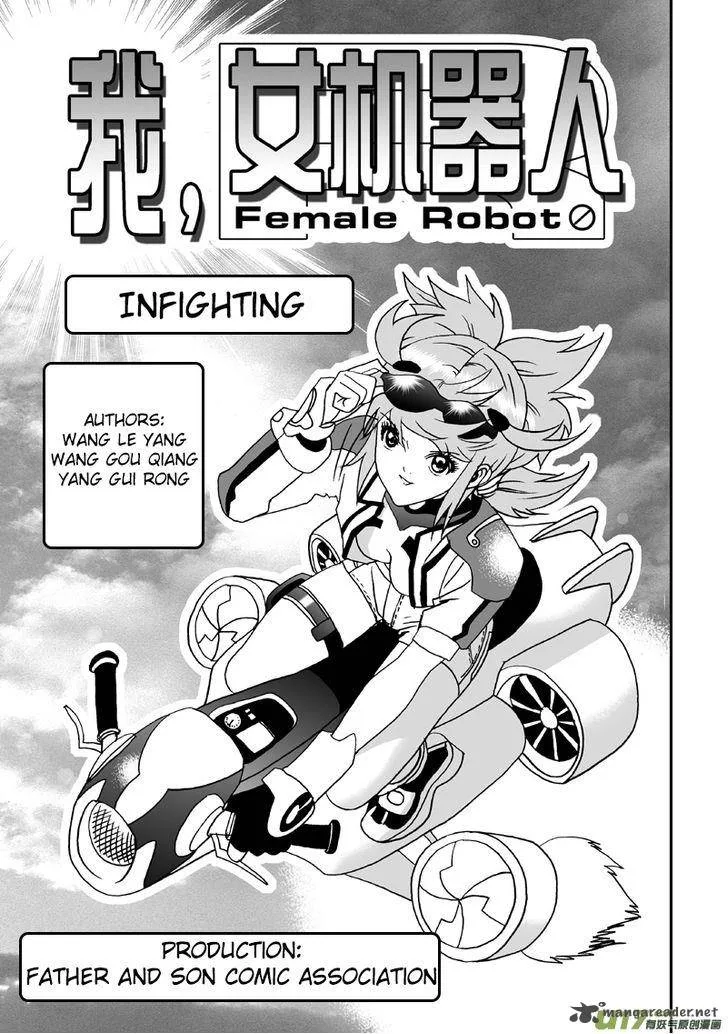 I The Female Robot Chapter 9 page 3