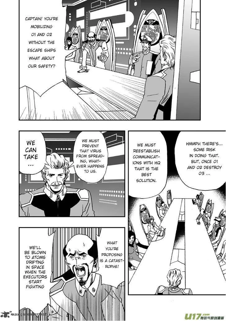I The Female Robot Chapter 9 page 4