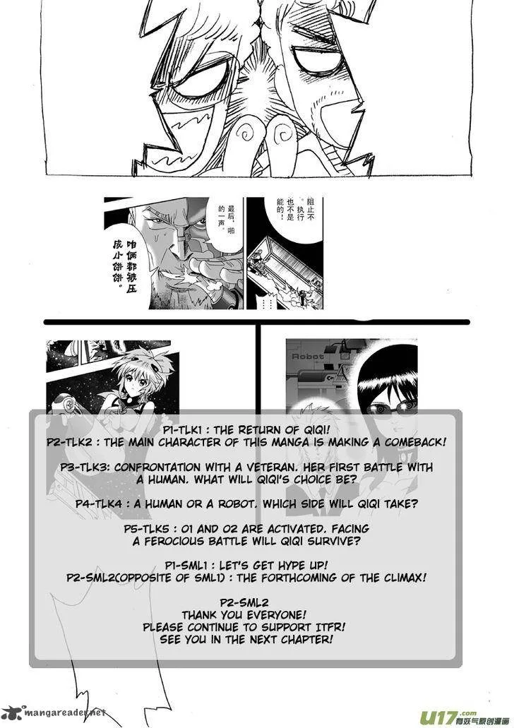 I The Female Robot Chapter 9 page 26