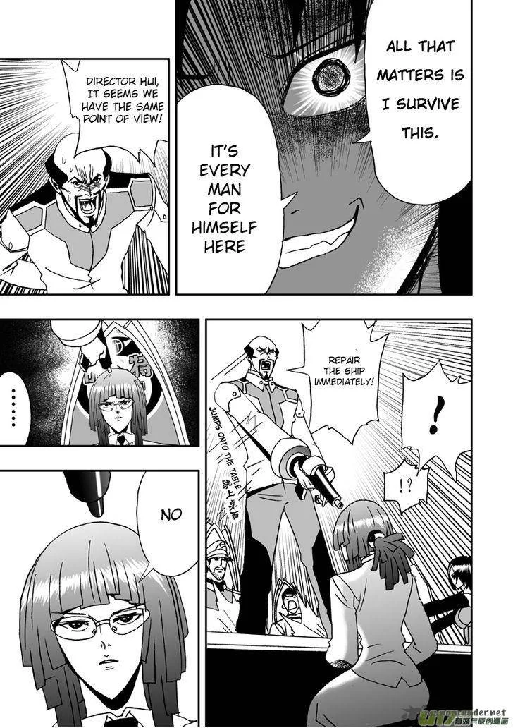 I The Female Robot Chapter 9 page 11